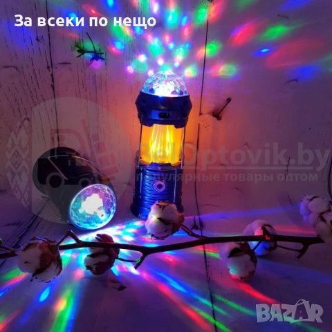 Къмпинг фенер с диско ефекти, снимка 4 - Къмпинг осветление - 43243349