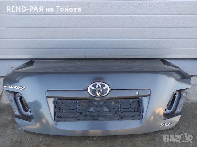 Заден капак Toyota Camry 2006-2009 