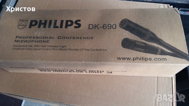 PHILIPS-Конферентен микрофон, снимка 1 - Микрофони - 28352747