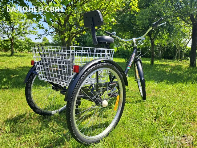 SUPER BRAND 24 цолов Сгъваем Триколесен Велосипед Нова Триколка с товарен кош, снимка 13 - Велосипеди - 50421047