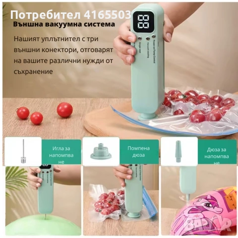 Мини преносима вакуумна машина за запечатване с LED дисплей и USB зареждане, снимка 3 - Други стоки за дома - 53299802