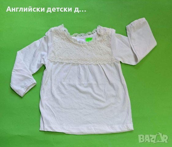 Английска детска блуза , снимка 1 - Бебешки блузки - 39190619