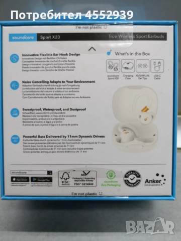 Безжични слушалки , снимка 2 - Bluetooth слушалки - 52889359