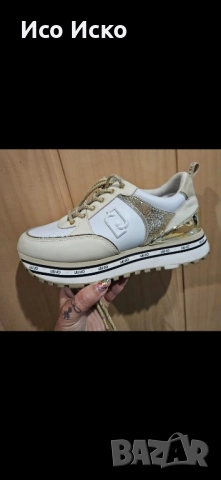 Дамски модерни кецове 