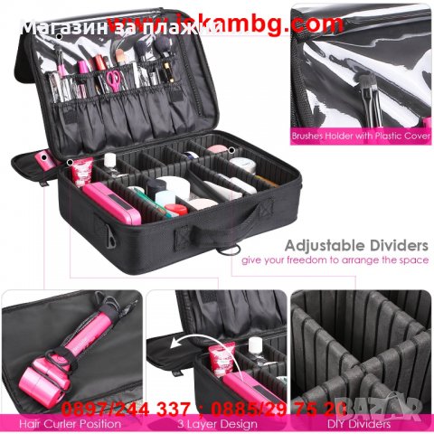 2в1 Куфар-органайзер с 3 отделения за козметика - КОД 2181 ГОЛЯМ, снимка 3 - Подаръци за жени - 28440092