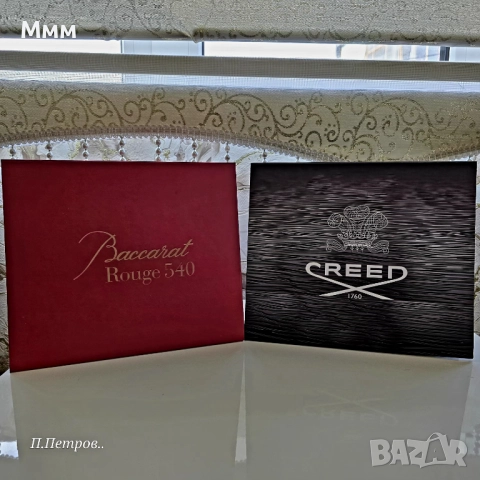 100% Оригинални маркови парфюм , снимка 2 - Унисекс парфюми - 52827719