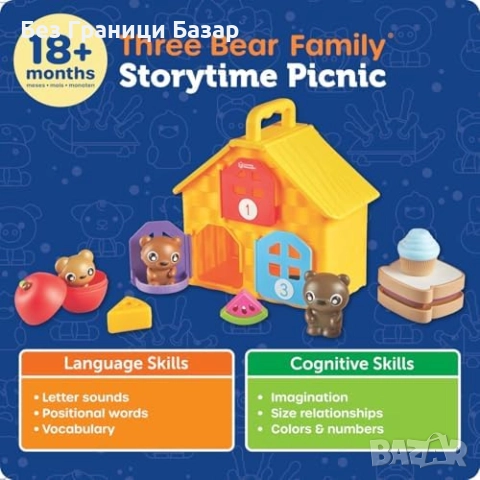 Нов Образователен комплект с мечета за броене и игра Learning Resources, снимка 5 - Образователни игри - 51898275