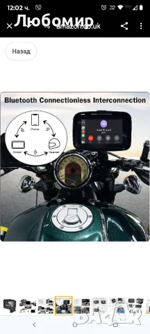 5-инчов HD сензорен екран Безжичен Carplay Android Auto Безжично огледало Водоустойчив мотоциклет

, снимка 7 - Аксесоари и консумативи - 49461847