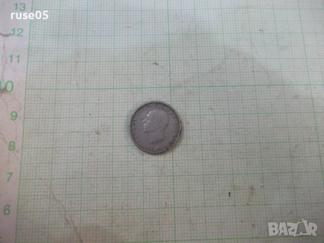 Монета "50 ΛEΠTA - 1954 г."