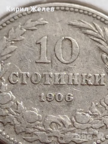МОНЕТА 10 стотинки 1906г. КНЯЖЕСТВО БЪЛГАРИЯ СТАРА РЯДКА НАД СТОГОДИШНА ЗА КОЛЕКЦИЯ 35895, снимка 3 - Нумизматика и бонистика - 39612625