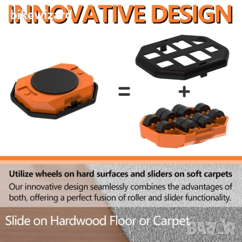 Комплект за повдигане и преместване  на мебели   с регулиране на височината НОВО, снимка 3 - Други инструменти - 52124992