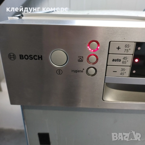 Съдомиялна за вграждане BOSCH шир.45см. 10комплекта А+++, снимка 3 - Съдомиялни - 52270425