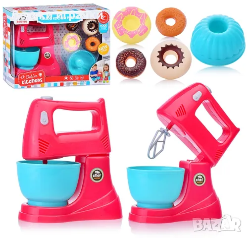 Кухненски комплект Миксер с аксесоари 