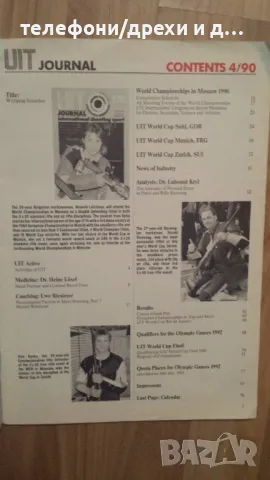 Списание Intern. Journal of Shooting Sport 04/90 (Vessela Letcheva, снимка 3 - Списания и комикси - 49878114