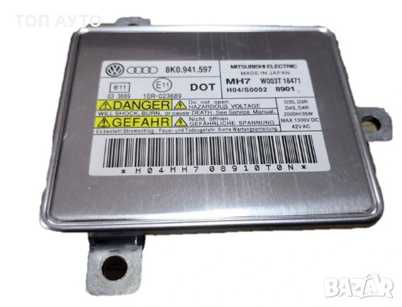 Баласт Модул Фабрична Ксенон Система Audi VW Porsche Seat Skoda и др., снимка 2 - Аксесоари и консумативи - 32750043