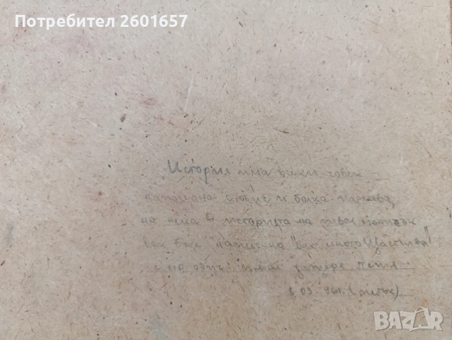 Картина маслени бои, снимка 4 - Картини - 48117858