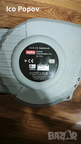 макара за въздух , снимка 2 - Напояване - 52437398