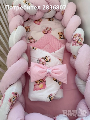 Изработвам 