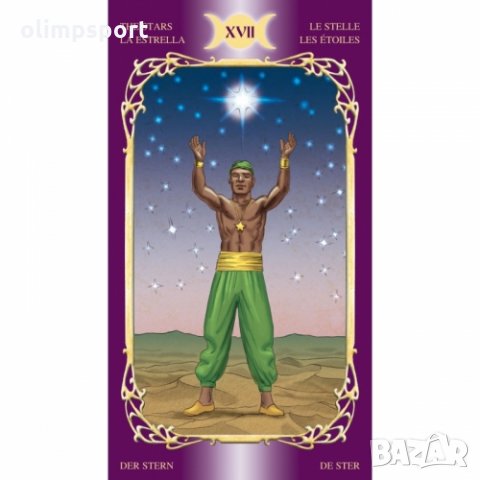 карти таро LOSCARABEO SENSUAL WICCA  нови , снимка 12 - Карти за игра - 32661557