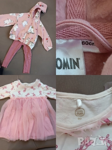 Рокля и комплект 80 см