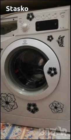 Стикери за пералня и хладилник, снимка 2 - Други - 26938100