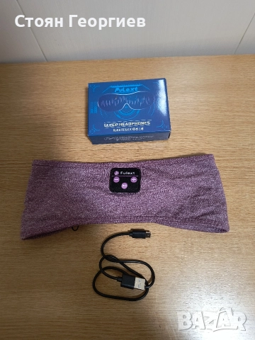 Bluetooth лента за глава със слушалки за сън Fulext