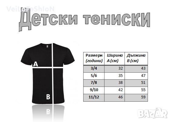 Нова детска тениска със Смърфовете в черен цвят , снимка 3 - Детски тениски и потници - 43936719