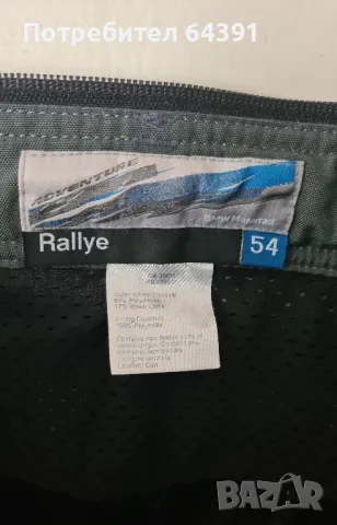 BMW rallye competition мотоекип БМВ, снимка 9 - Други - 50271494