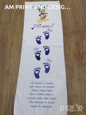 Платно за прощъпулник, снимка 5 - Други - 37334548