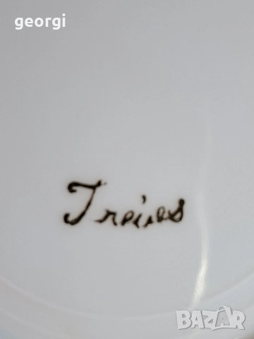 френски порцеланов двоен сет Treves, снимка 8 - Сервизи - 52450811