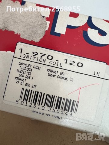 1970120 EPS Запалителна бобина ALPINE JEEP RENAULT VOLVO 1975-2003 OE 7701031135  OE 3287677   , снимка 6 - Части - 37364942