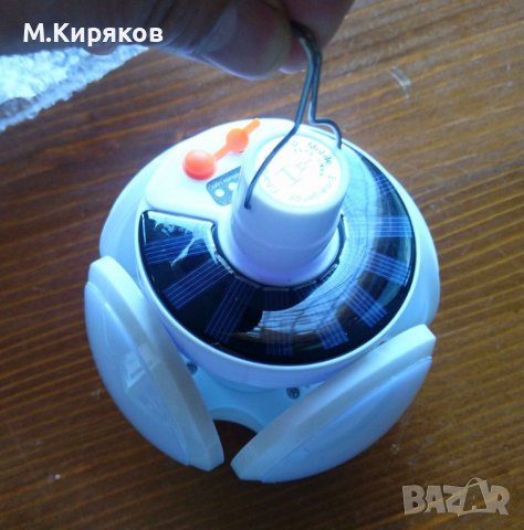 Соларна LED лампа TRANSFORMER BALL 25W