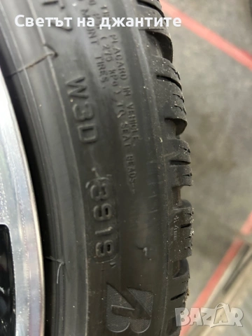 Гуми Зимни 225/40/18 Bridgestone 4 бр, снимка 5 - Гуми и джанти - 53061491