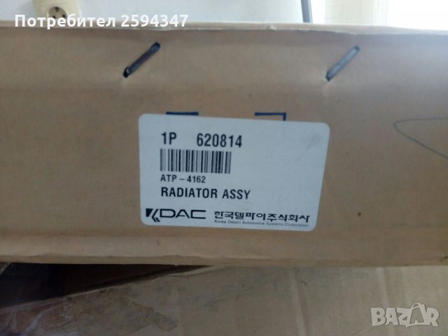 DAEWOO MATIZ РАДИАТОР ВОДЕН , снимка 3 - Части - 32533181