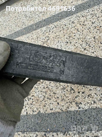 Абсорбер на предна броня на Фиат Крома Fiat Croma само за 10лв. 51748629, снимка 4 - Части - 52901664