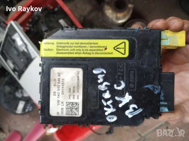 Модул волан VW , Skoda , 1K0953549AF , 1K0 953 549 AF
