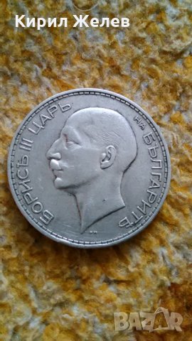 Сребърна монета 100 лева 1934 г Царство България Цар Борис III 22359, снимка 6 - Нумизматика и бонистика - 32854278