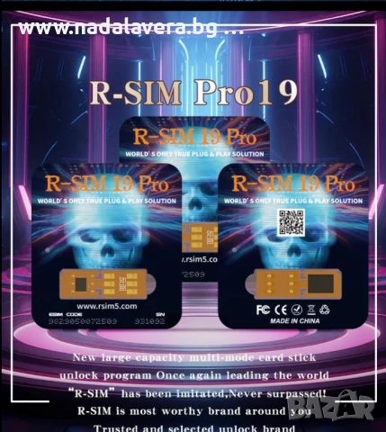 Турбо Сим Карта R-SIM 19Pro Sim iPhone 13 до 16