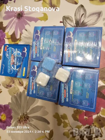 ТАБЛЕТКИ 12 Броя за Пералня - ПОЧИСТВАЩИ , снимка 9 - Препарати за почистване - 47822791