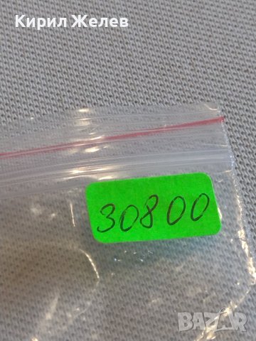 Две монети 2 копейки 1987г. / 10 копейки 1984г. СССР стари редки за КОЛЕКЦИОНЕРИ 30800, снимка 10 - Нумизматика и бонистика - 44110711