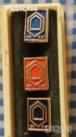 Български стари значки, снимка 3 - Колекции - 44017743