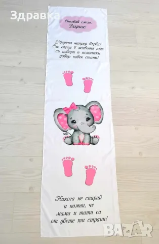 Платно за прохождане , снимка 4 - Други - 48363696