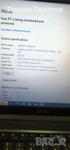 Продавам лаптоп Dell Latitude E6430s