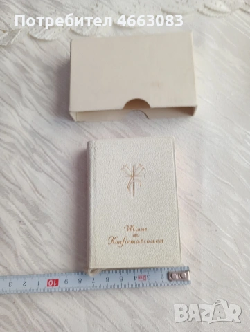 Стара малка библия , снимка 4 - Колекции - 53022212