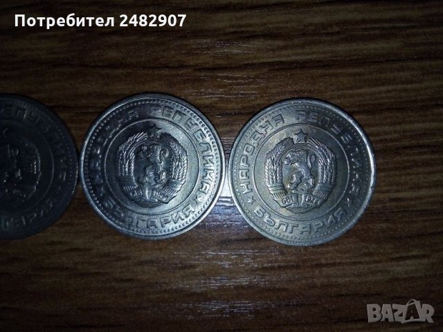 4 бр. монети от 50 стотинки 1990, снимка 4 - Нумизматика и бонистика - 33659006