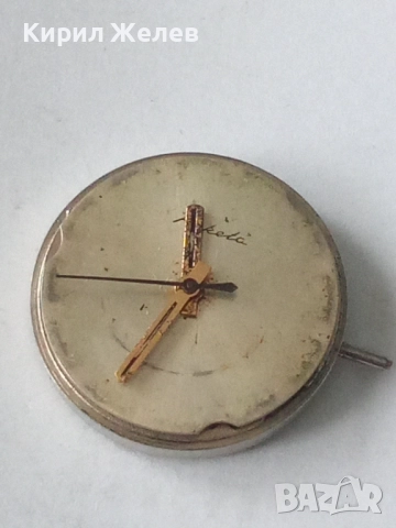 Механизъм с циферблат от стар ръчен часовник 52059