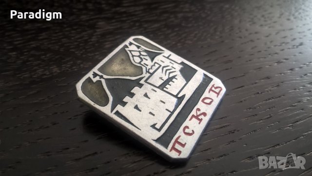 Значка - Русия (СССР) - Псков