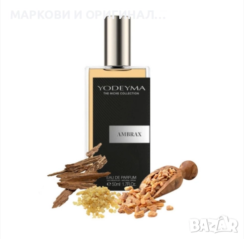 Yodeyma "AMBRAX" 100мл., снимка 14 - Мъжки парфюми - 52998518