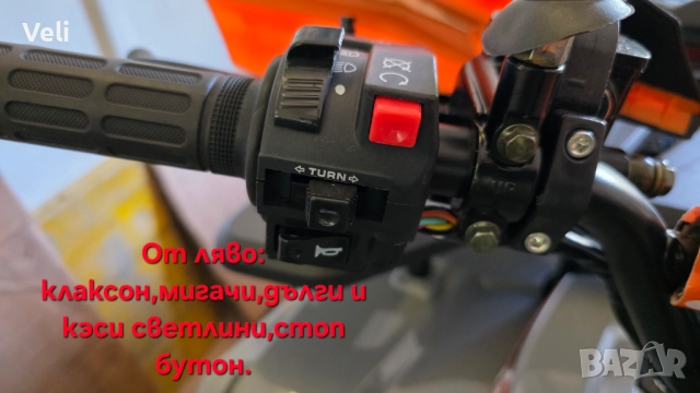 АТВ-150cc автоматик Full Led и теглич, снимка 5 - Мотоциклети и мототехника - 48543449