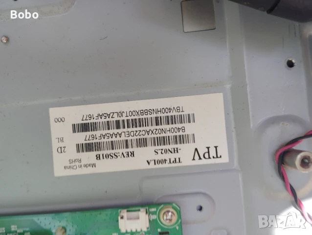 Power board 715G6934-P01-000-002H, снимка 5 - Части и Платки - 50697687